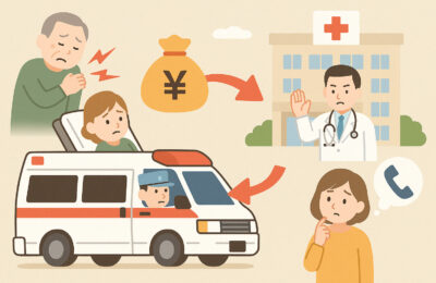 救急搬送時の選定療養費徴収／軽症患者の救急車利用に一定の抑止効果