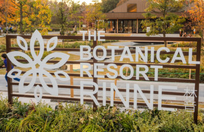 THE BOTANICAL RESORT 林音（リンネ）がグランドオープン