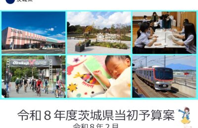 大井川知事令和8年度県予算を発表／過去最大の意欲的な予算編成